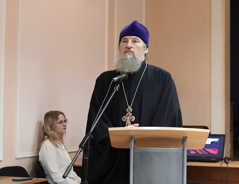 Научно-практическая конференция «Путь в науку»