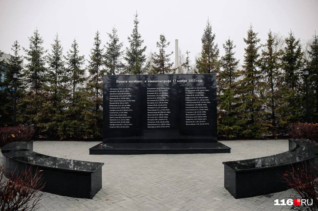 Спустя 10 лет за монументом жертвам авиакатастрофы явно тщательно следят
