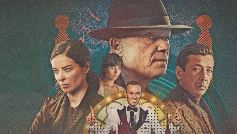 Сериал 