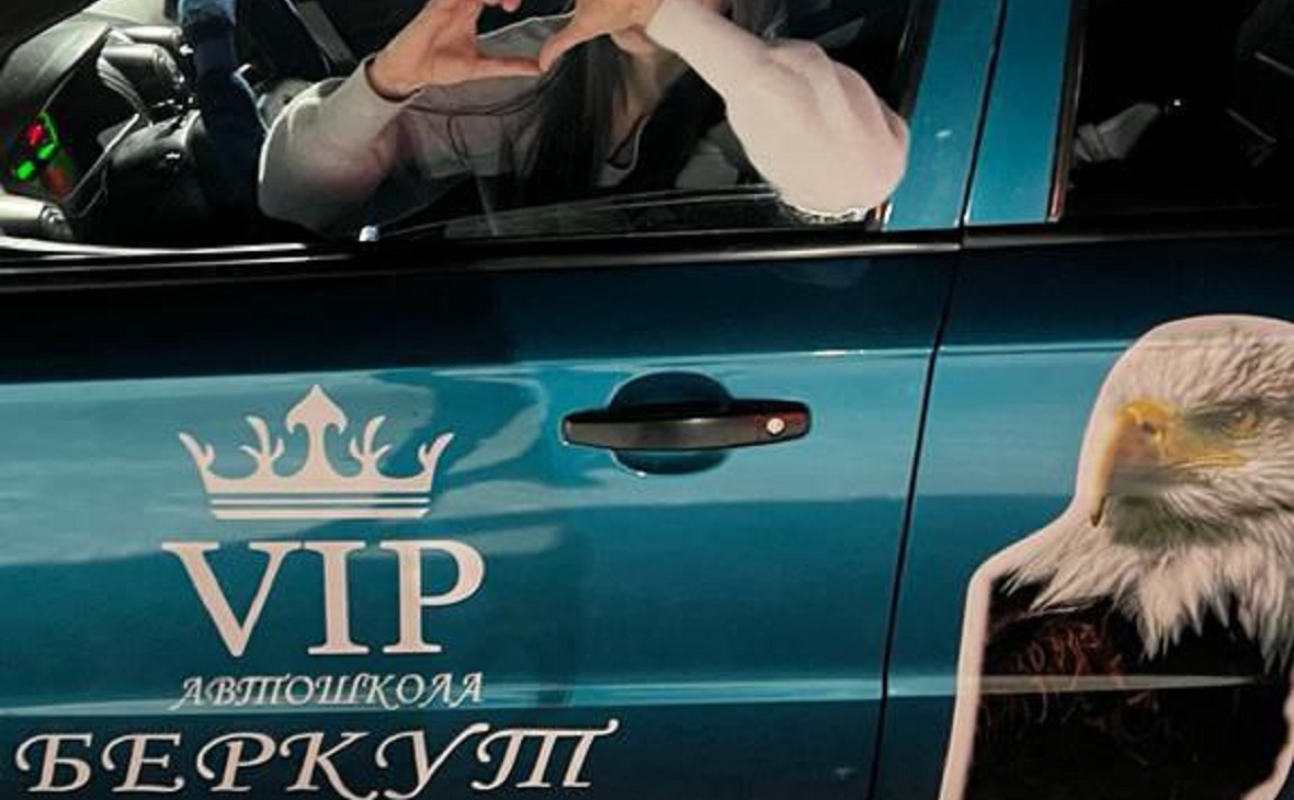 Автошкола беркут уфа