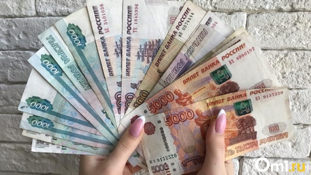 Оператора связи могут наказать за похищение денег у омички мошенниками