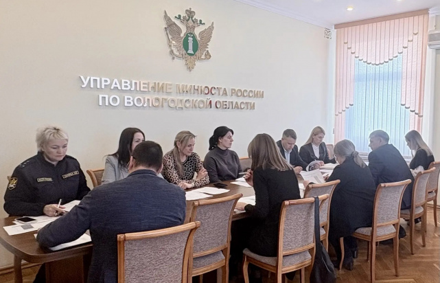Совещание по вопросам сокращения имеющейся дебиторской задолженности (10.02.2026) Фото 2
