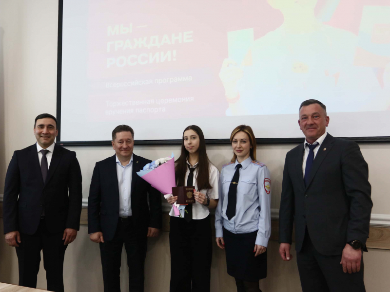 JPEG Файл