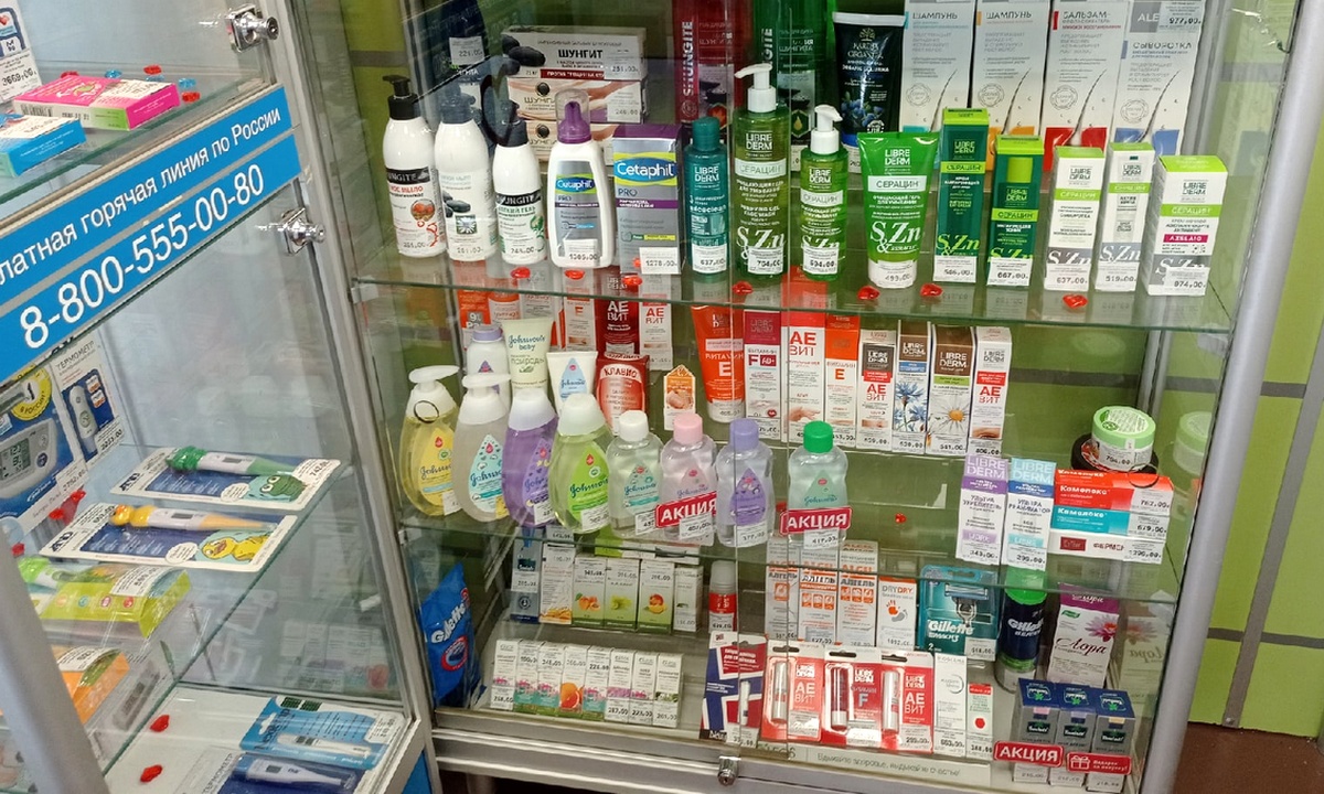 лекарства 2023. киллер антибиотика. лекарства 2023. льготные лекарства. лекарства 2023.