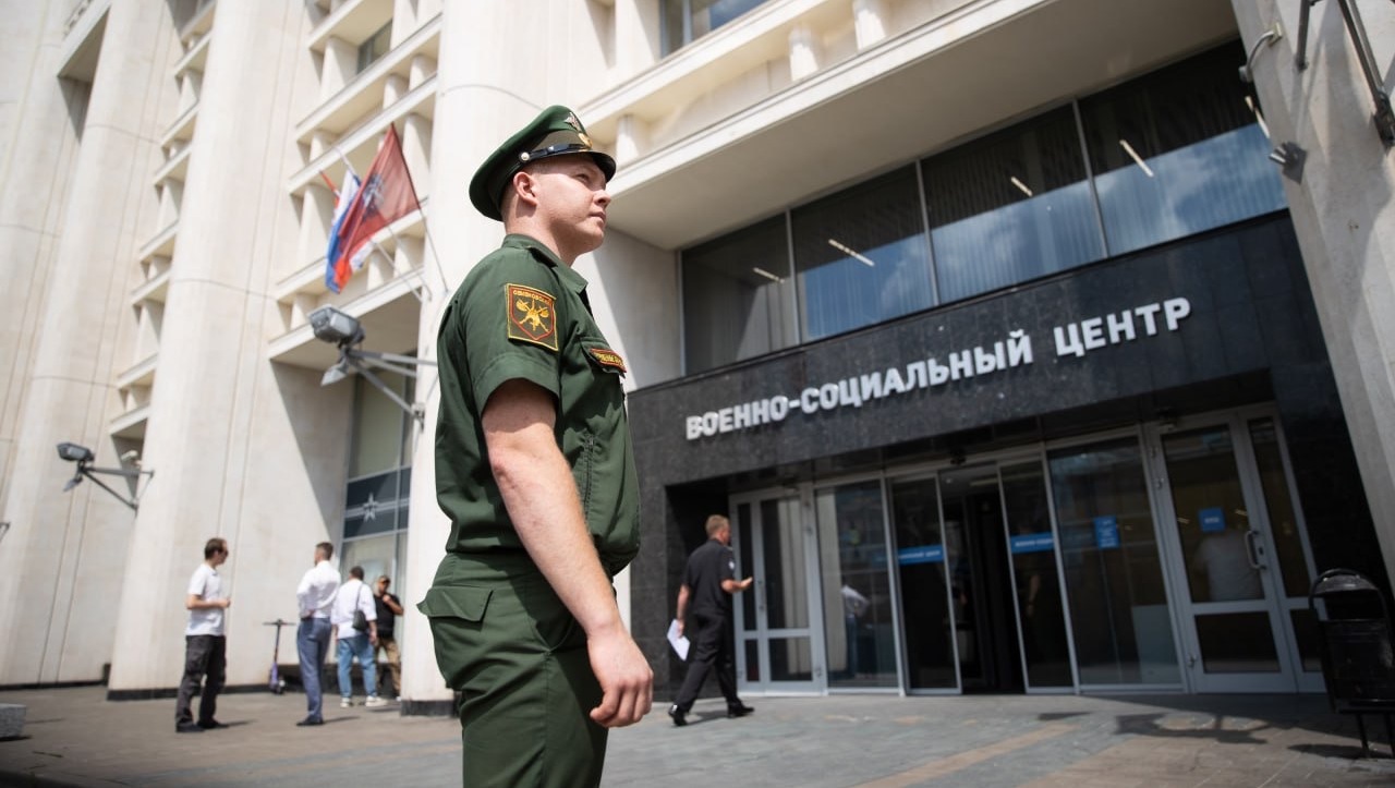 В Москве открыли первый Военно-социальный центр Министерства обороны РФ