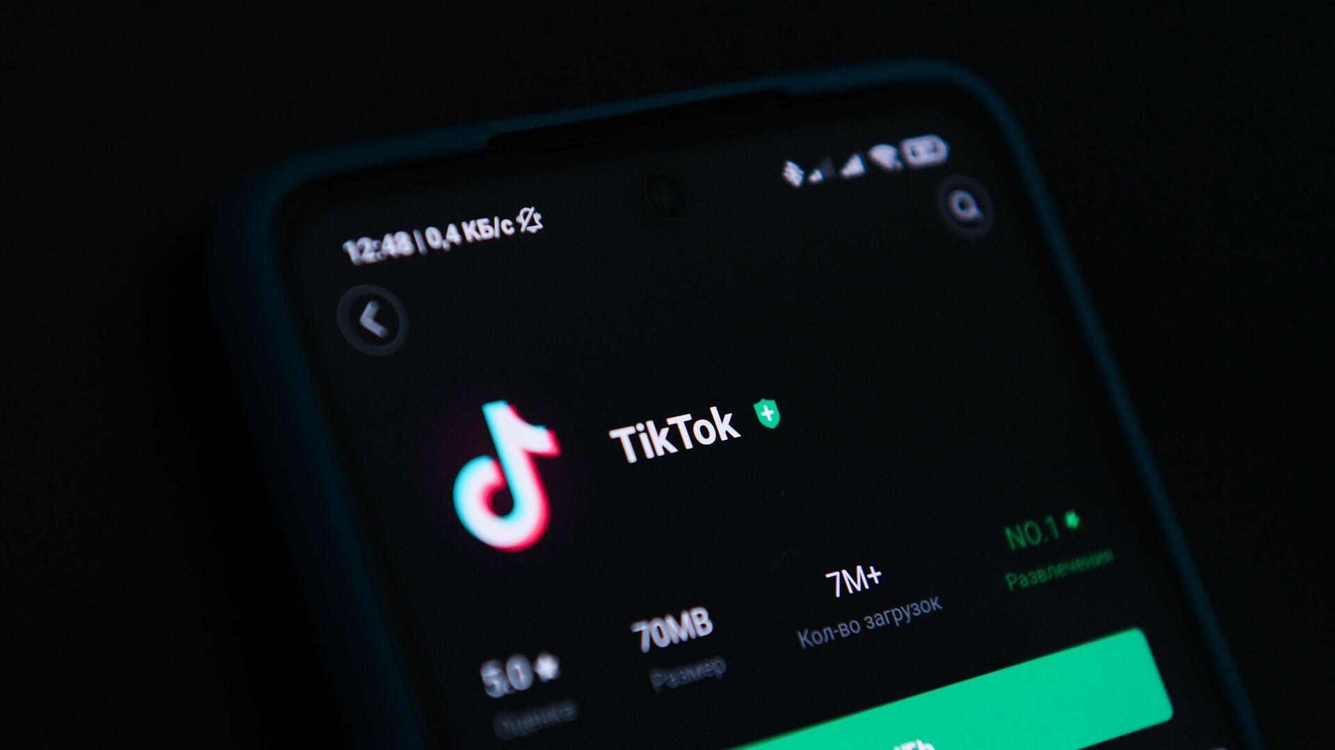 Страница мобильного приложения TikTok в мобильном телефоне. - Sputnik Молдова, 1920, 20.12.2024