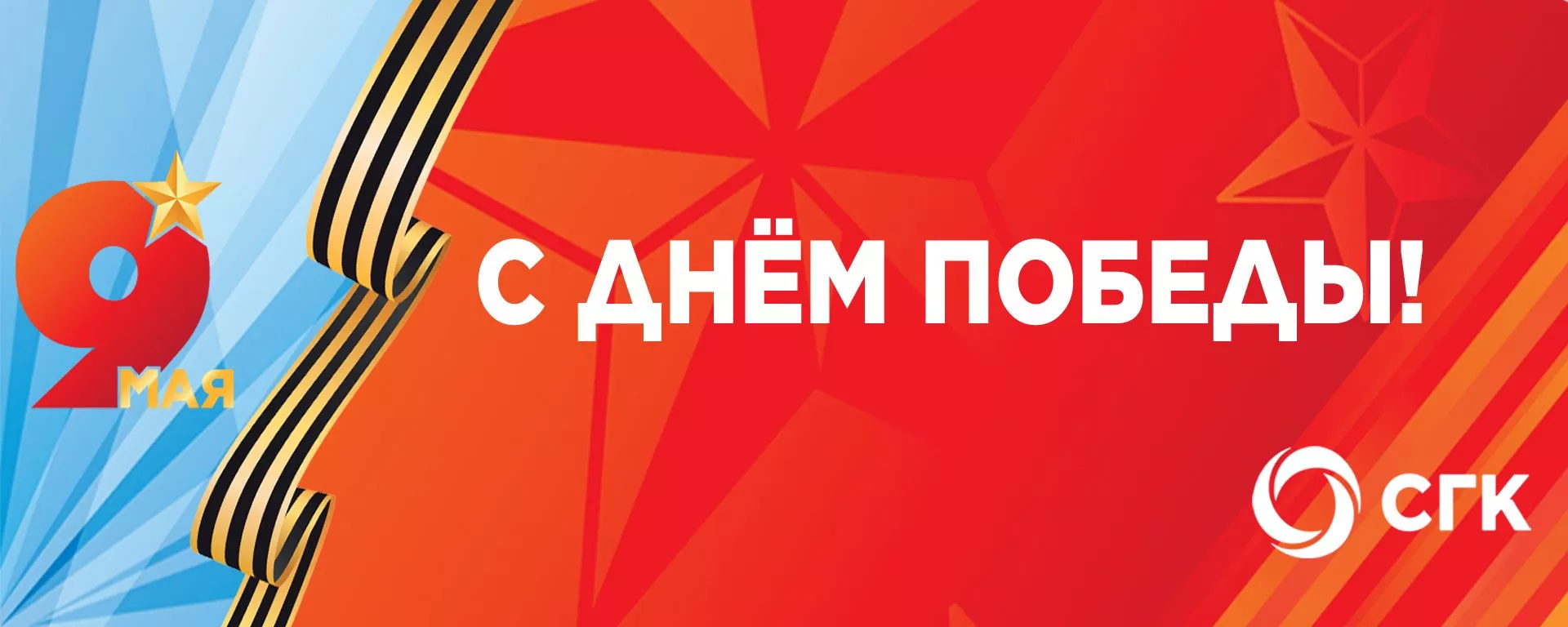 Сибирский тыл: энергия, приблизившая Победу