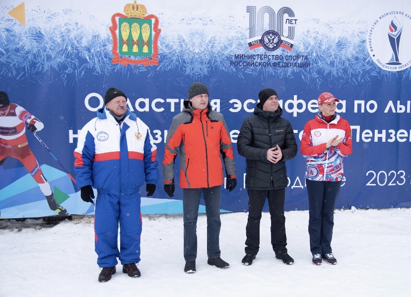 Федерация лыжных гонок Пензенской области