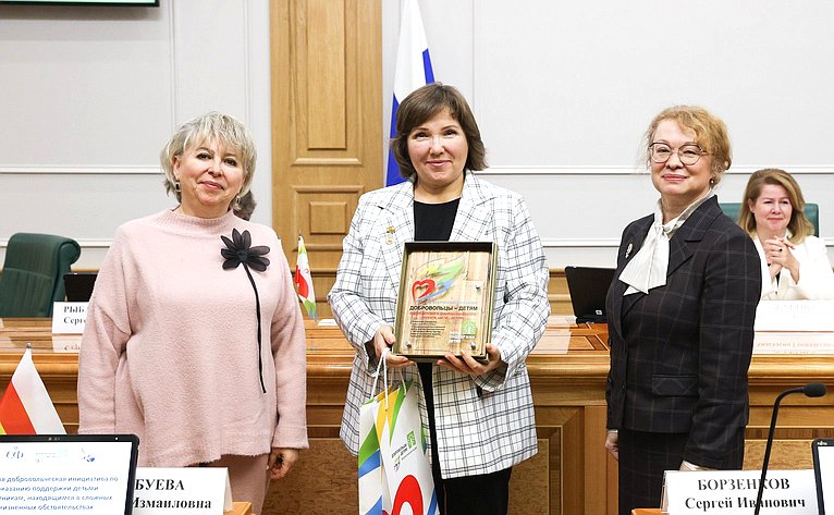 Награждение лидеров всероссийской акции «Добровольцы — детям»