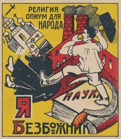 1922-Религия-опиум-плакат