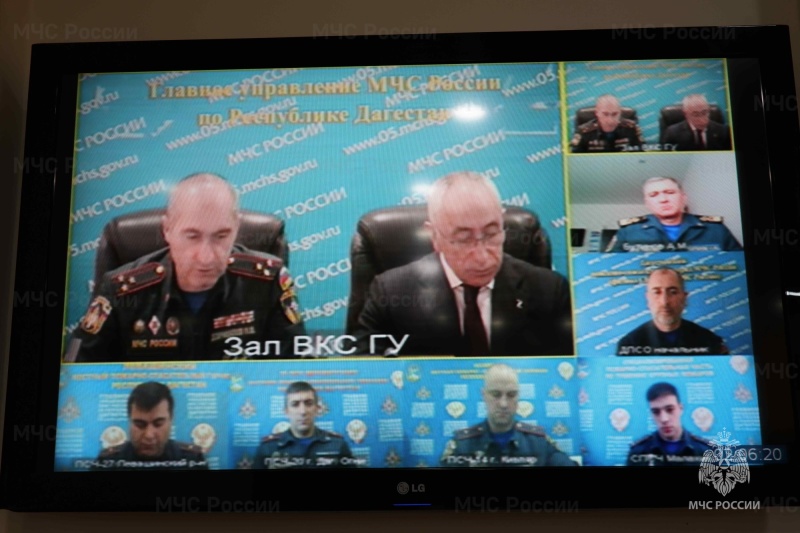 Расширенное заседание коллегии