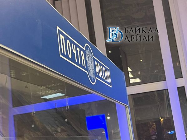 В Бурятии осудили почтальона за кражу почти 1,5 млн рублей