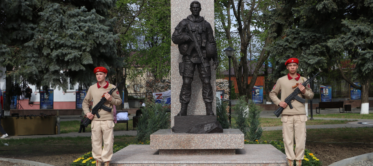 В Тбилисском районе открыли памятник участникам спецоперации