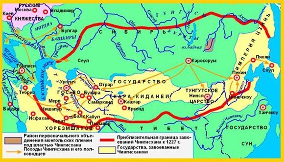 Завоевания Чингисхана