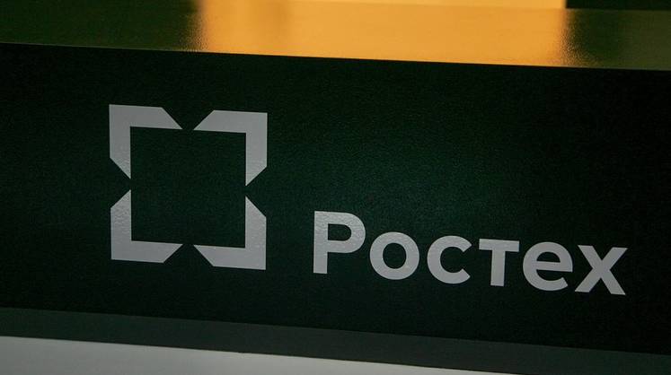 Ростех вошёл в десятку крупнейших оружейных компаний мира