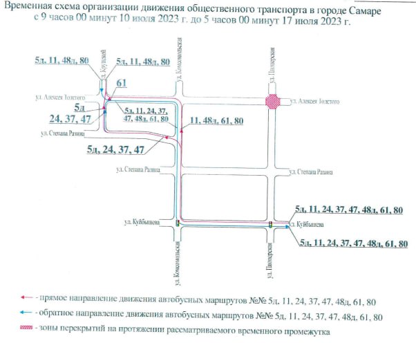 Схема движения 10 троллейбуса