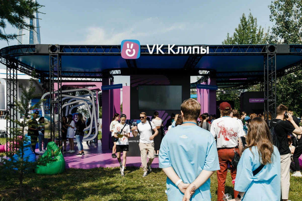 В парке 300-летия Петербурга стартoвал VK Fest.