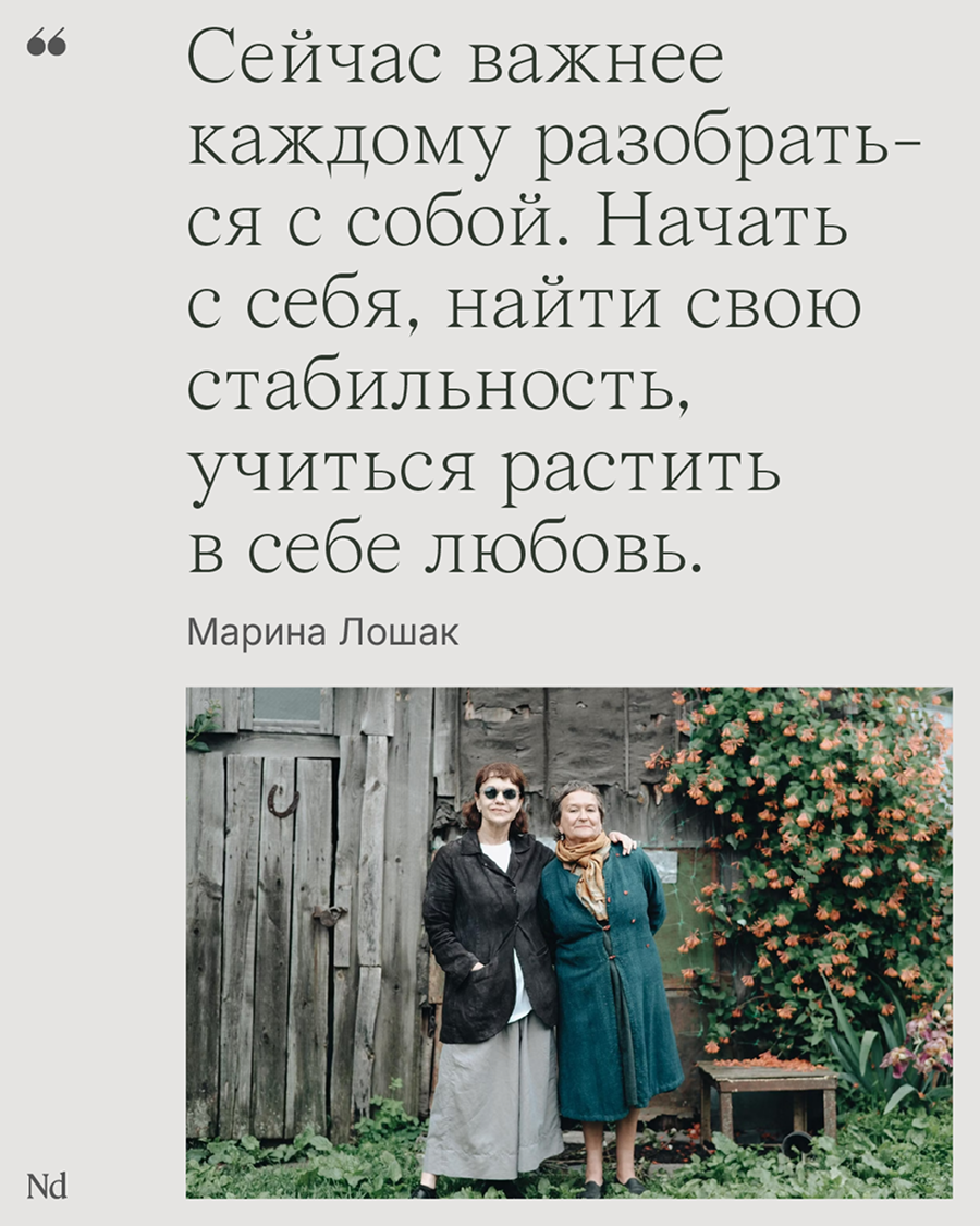 Noôdome запустил проект «Среда Созидания» (фото 5)