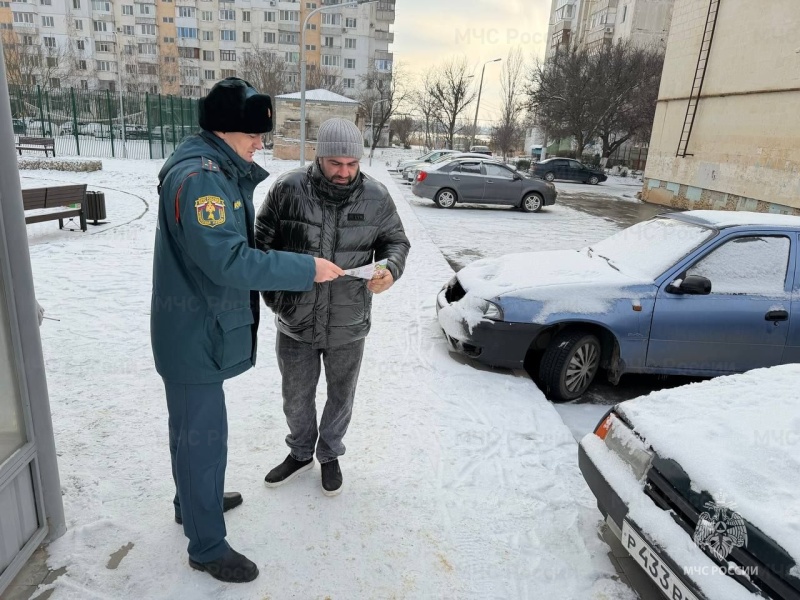 МЧС Рoссии напоминает о правилах пожарной безопасности в зимний период