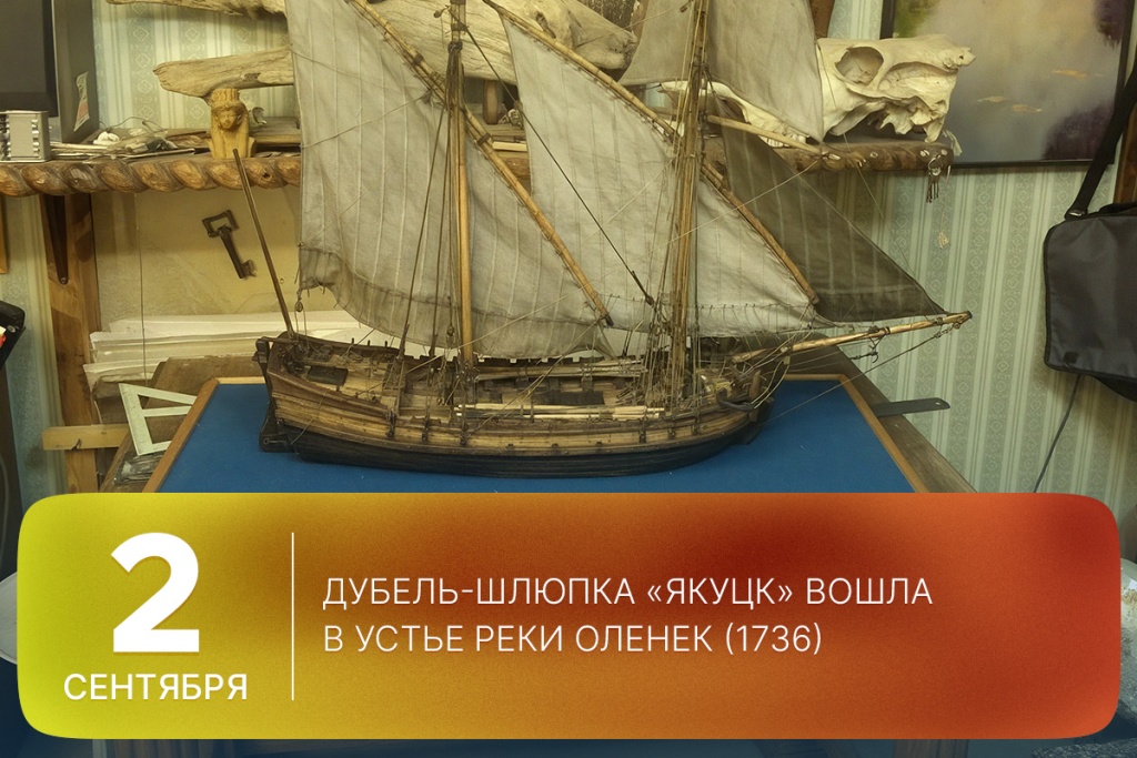 2025-09-02-1-SITE.jpg