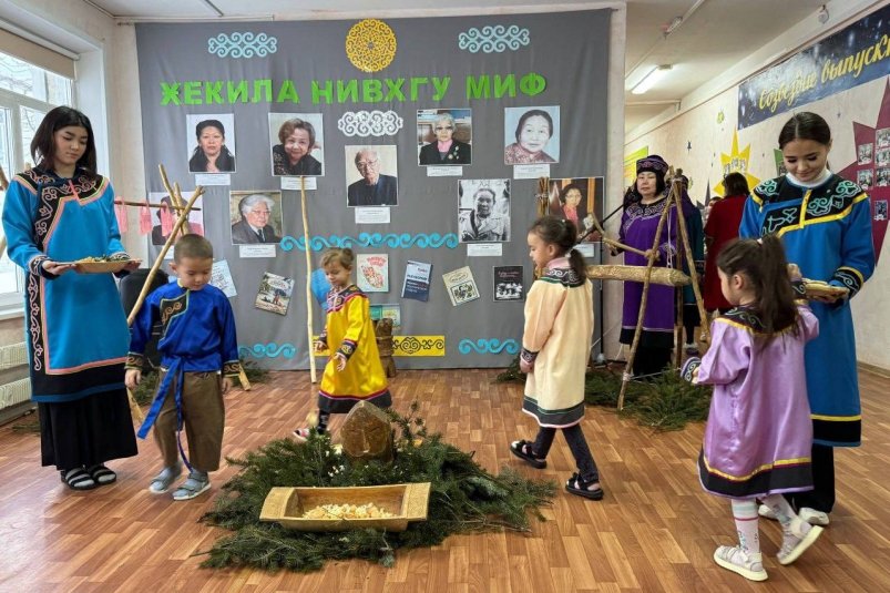 Открытие недели нивхской культуры в селе Некрасовка telegram-канал мэра Охинского МО Евгения Михлика