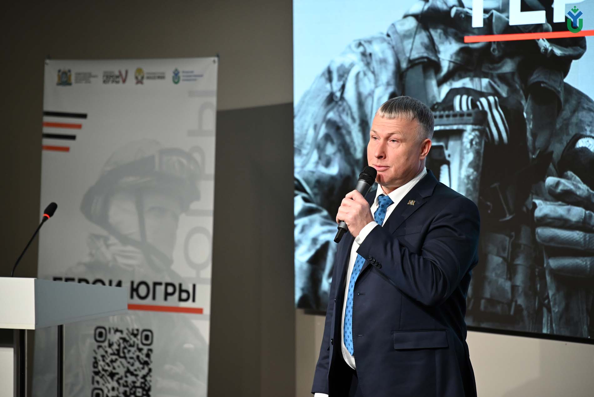 Стартовала образовательная программа «Герои Югры»