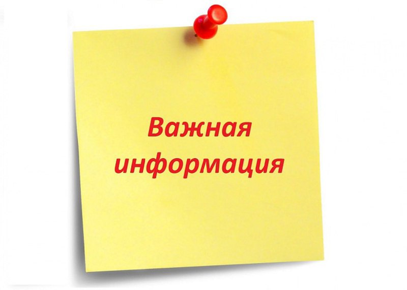 В Центральной районной больнице Каланчакского округа организованы консультации врачей Федеральной клинической больницы