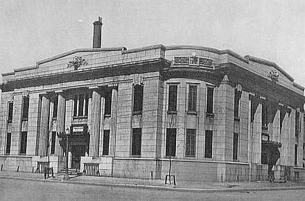Южно-Сахалинская контора Госбанка СССР в городе Южно-Сахалинске. До 1947 года она входила в состав Хабаровской краевой конторы Госбанка СССР