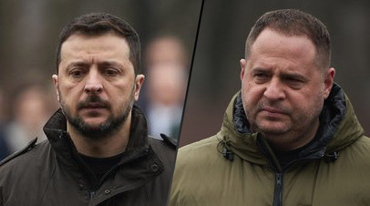 Владимир Зеленский / Андрей Ермак