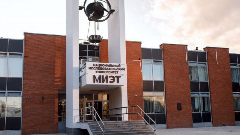 Транзактный анализ в МИЭТе или просто о сложном