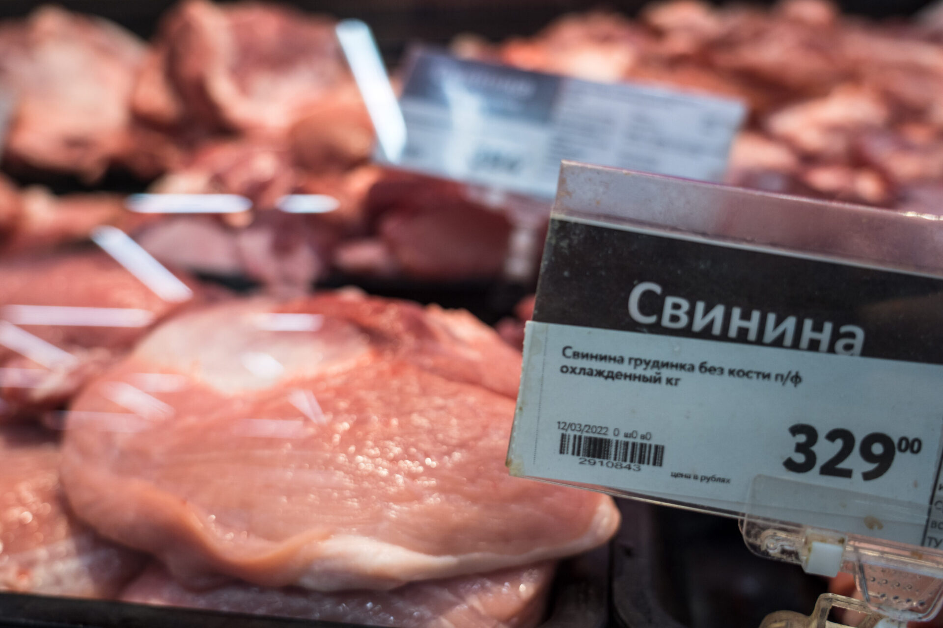 Экспорт свинины. Импорт свинины. Проект человеческое мясо. Современный рынок мясной продукции.