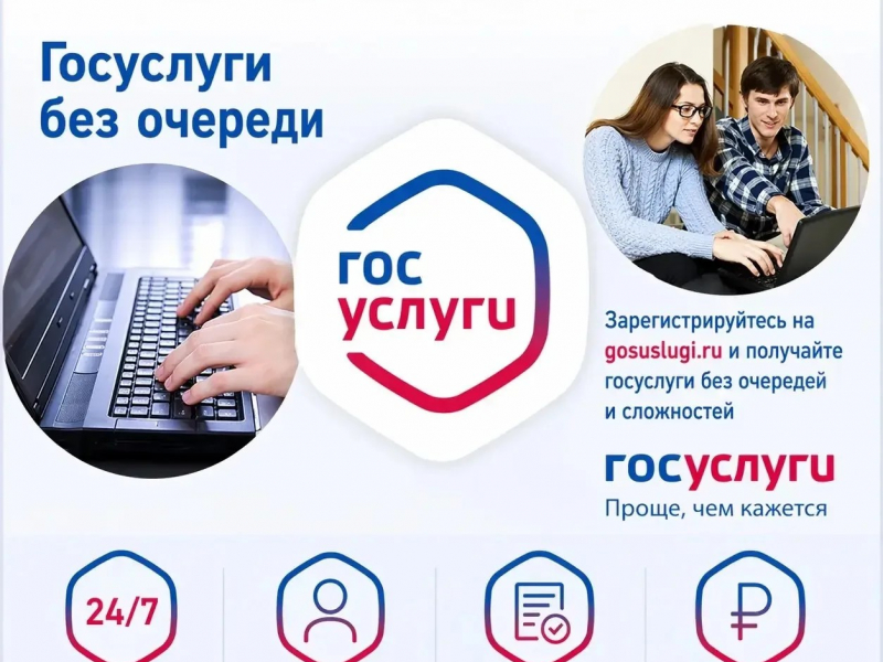 JPG Файл