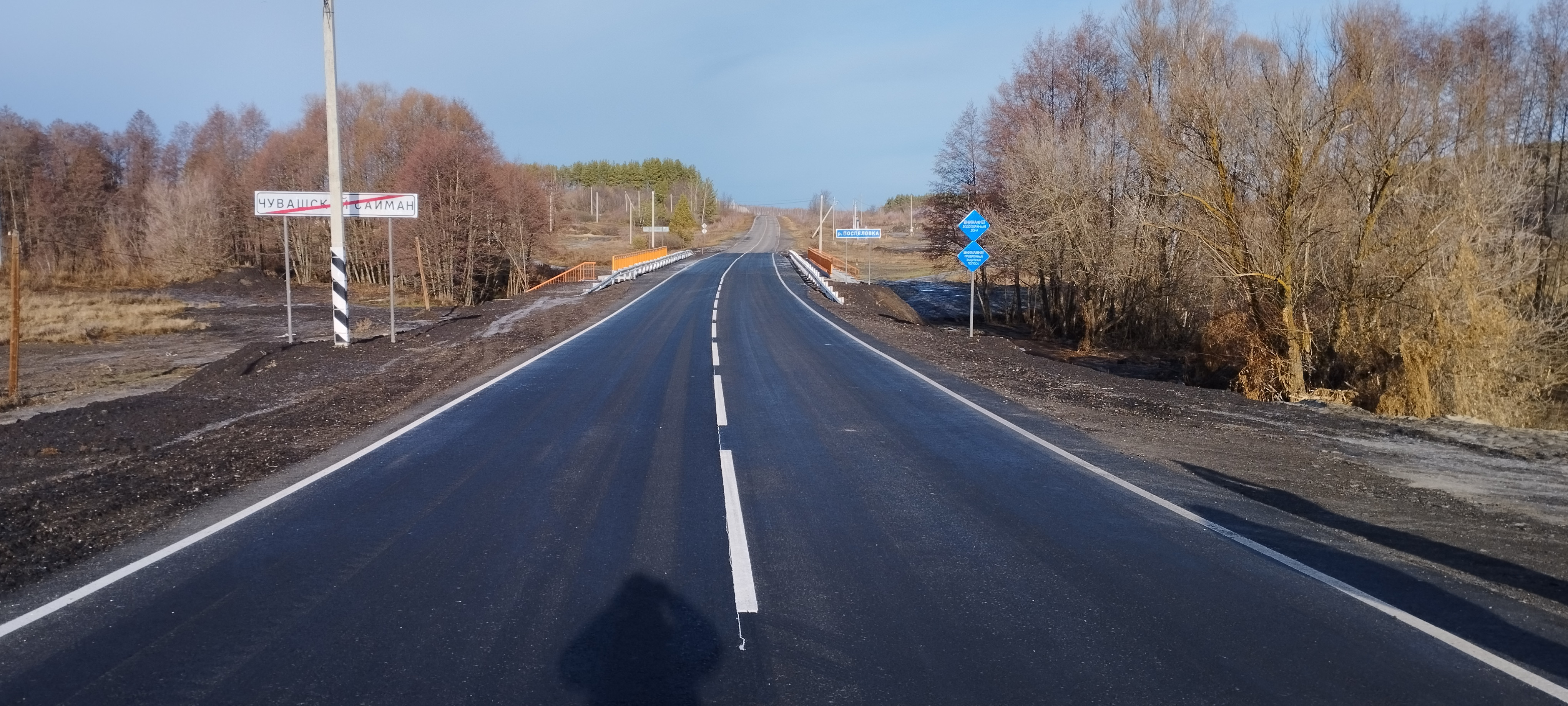 Капитальный ремонт моста через реку Поспеловку в Николаевском районе завершен