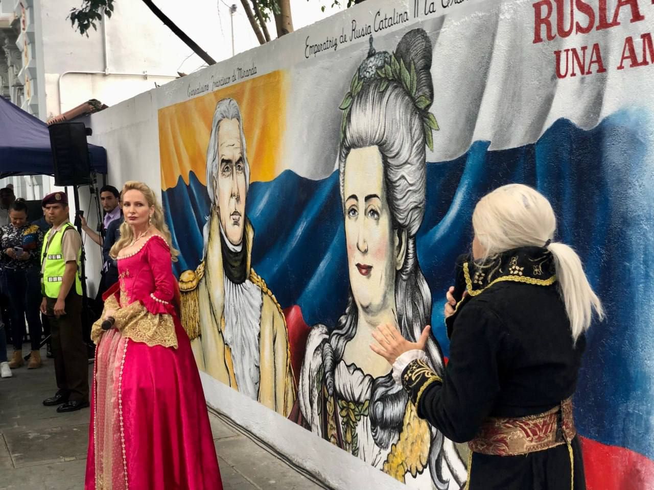 Мурал в честь российско-венесуэльской дружбы открыт в Венесуэле