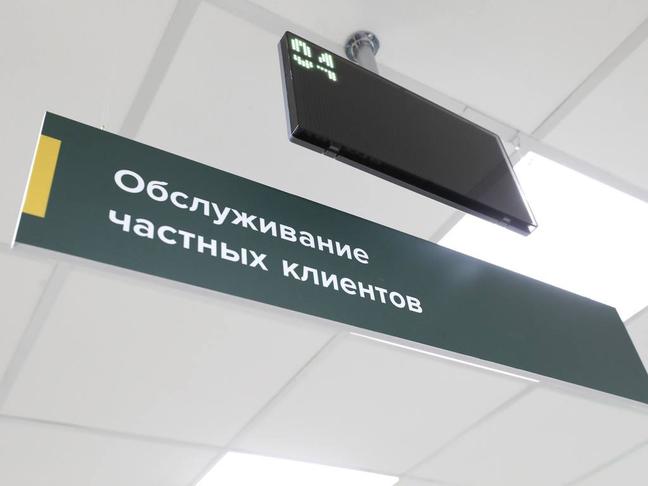 Белгородцы начали открывать социальные вклады и счета - Изображение 