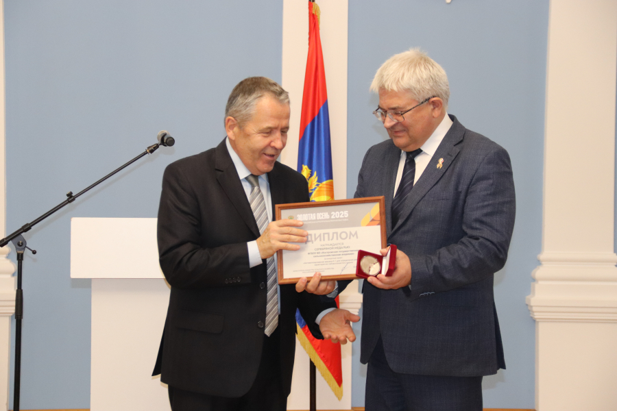 аграрии