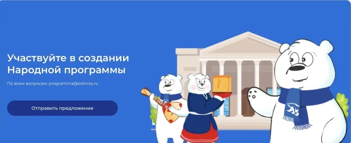 программа.jpg