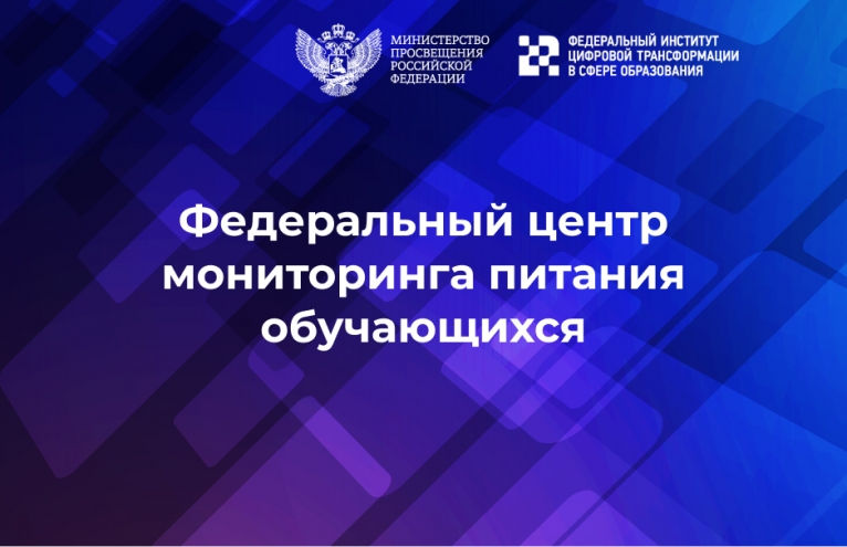 © ФИЦТО