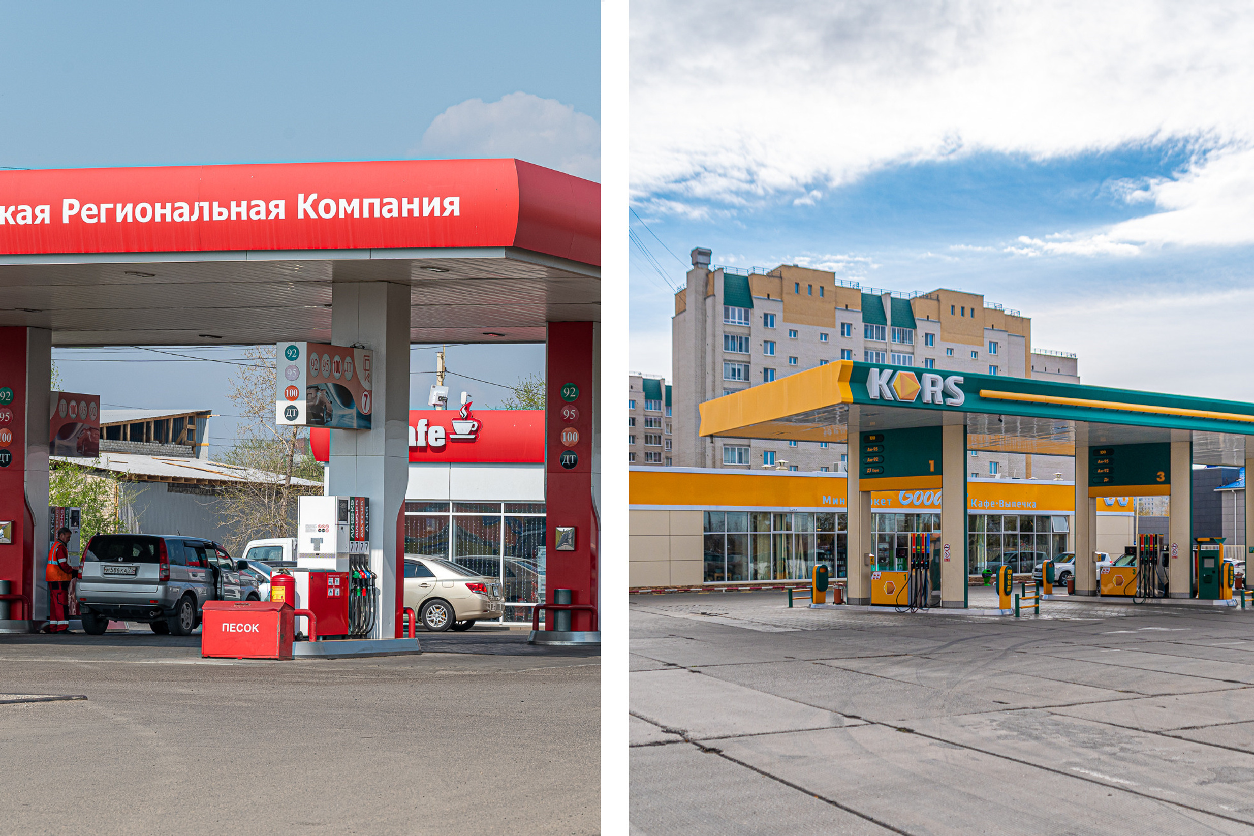 Коды азс. Название азс. Штрих код заправочного азс. Коды азс. Коды азс.