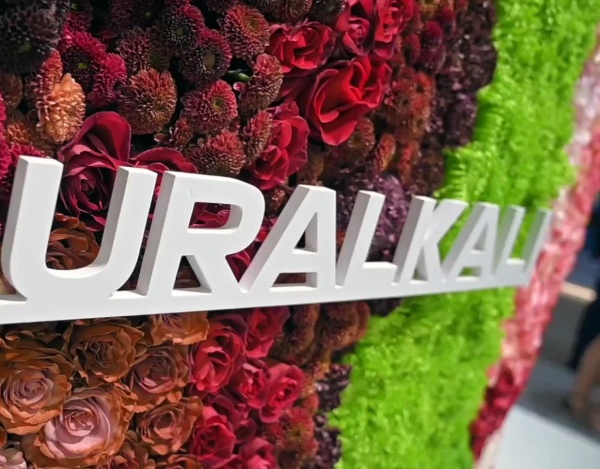 Фото: Уралкалий