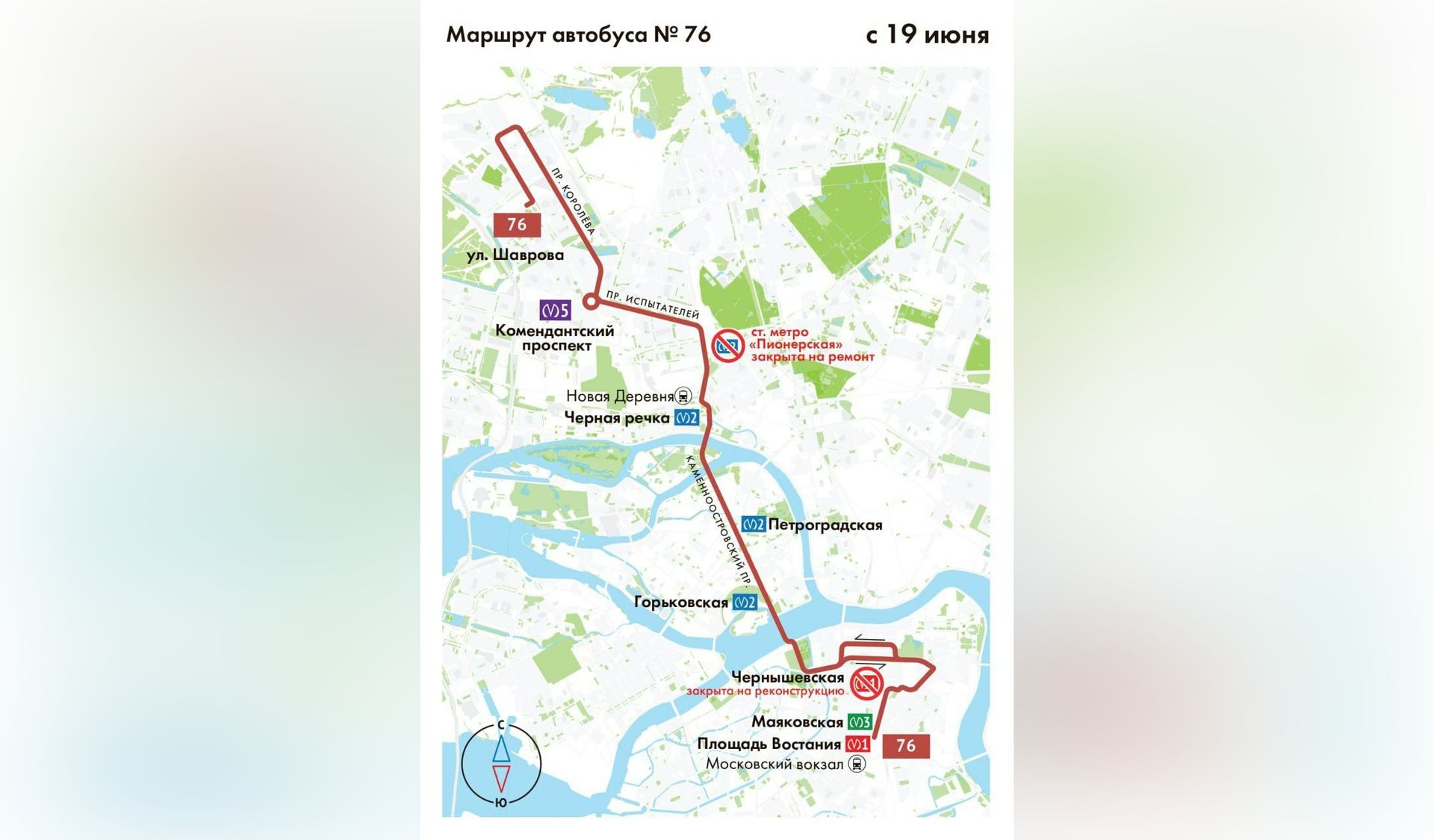 Схема маршрута автобуса 22 в спб