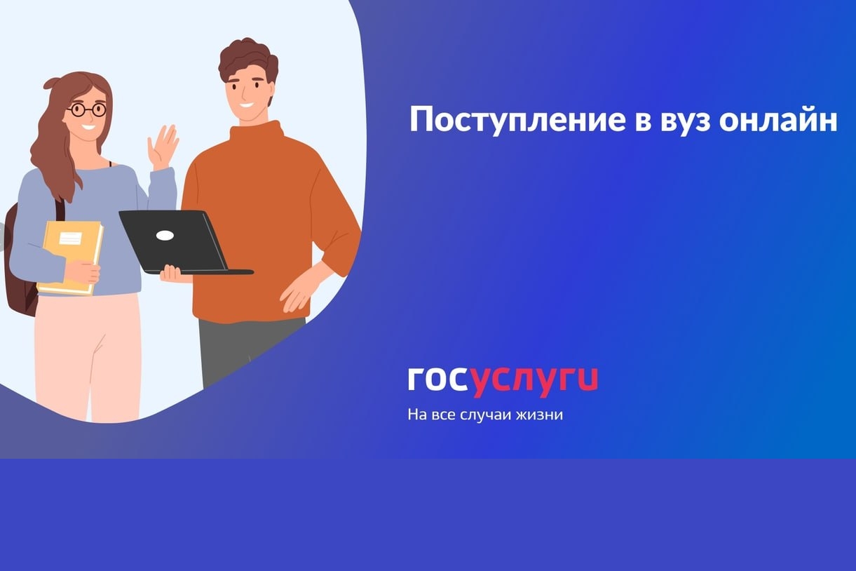 Национальный проект цифровая экономика обучение подать заявку