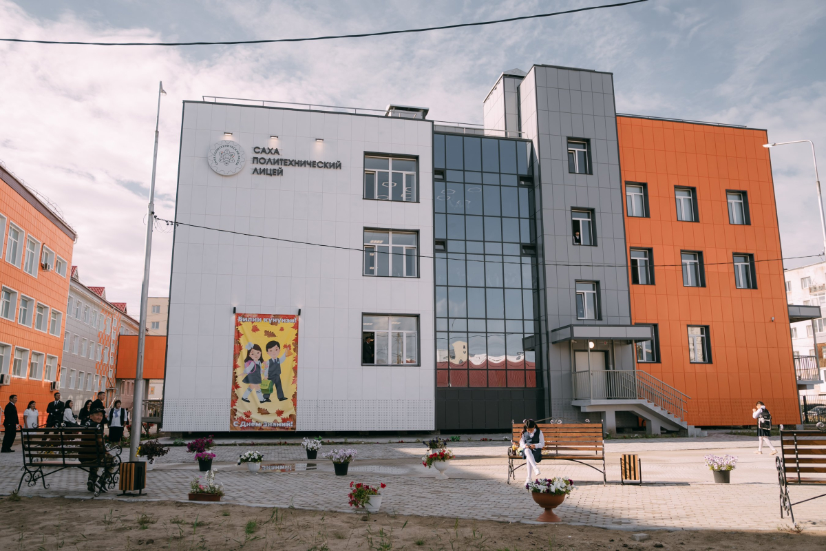В Якутске открыли дополнительное здание Саха политехнического лицея