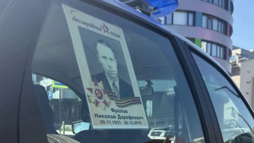 «Бессмертный полк» на патрульных автомобилях