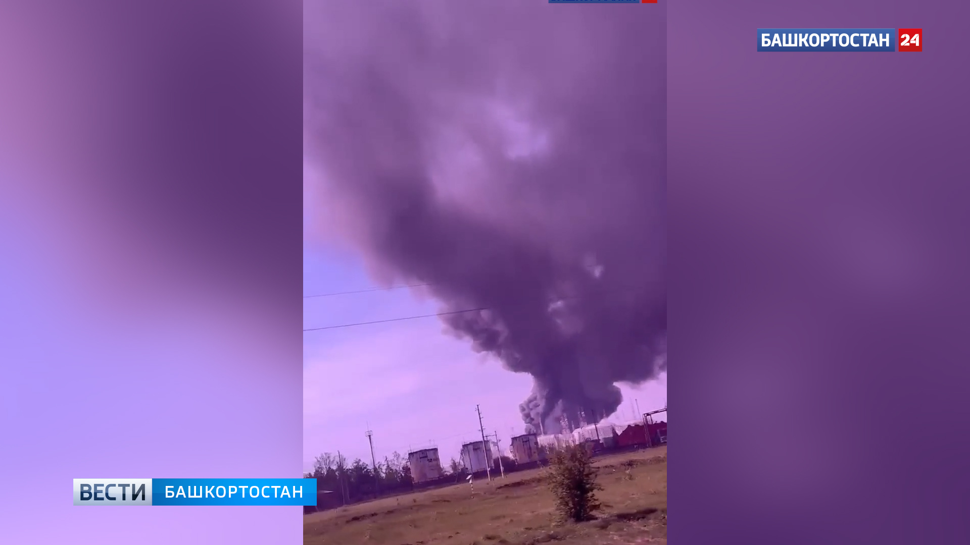 Уфимцы сообщают о крупном пожаре в районе Нурлино