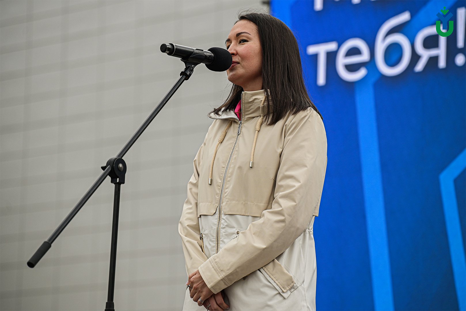 В ЮГУ дан старт новому учебному году!