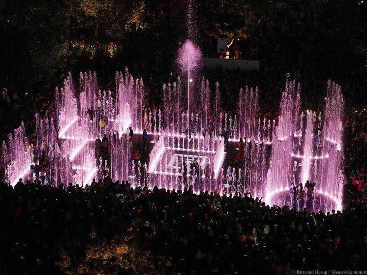 Калининградцам сообщили расписание шоу светомузыкального фонтана