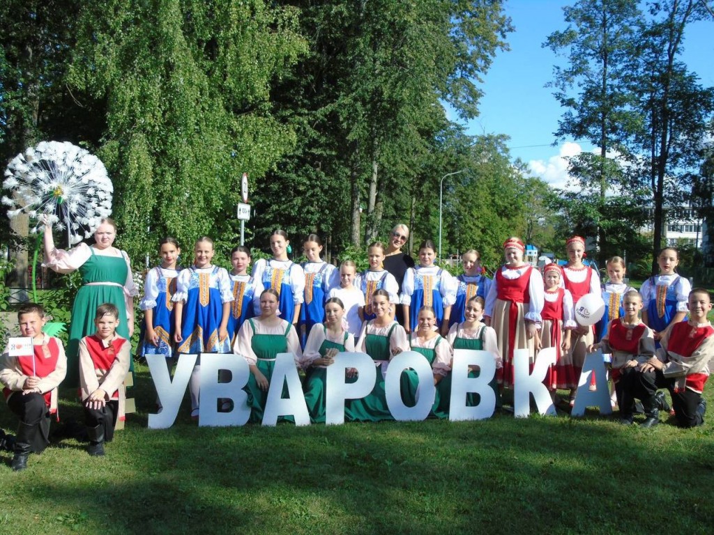Уваровка отметит 156-летие поселка красочным праздником