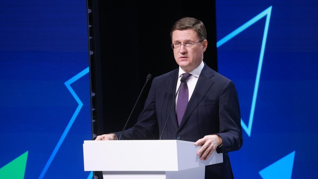 Александр Новак принял участие в пленарной сессии в рамках форума по повышению производительности труда