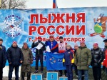 Чебоксарская ГЭС, РусГидро. Фото 10.